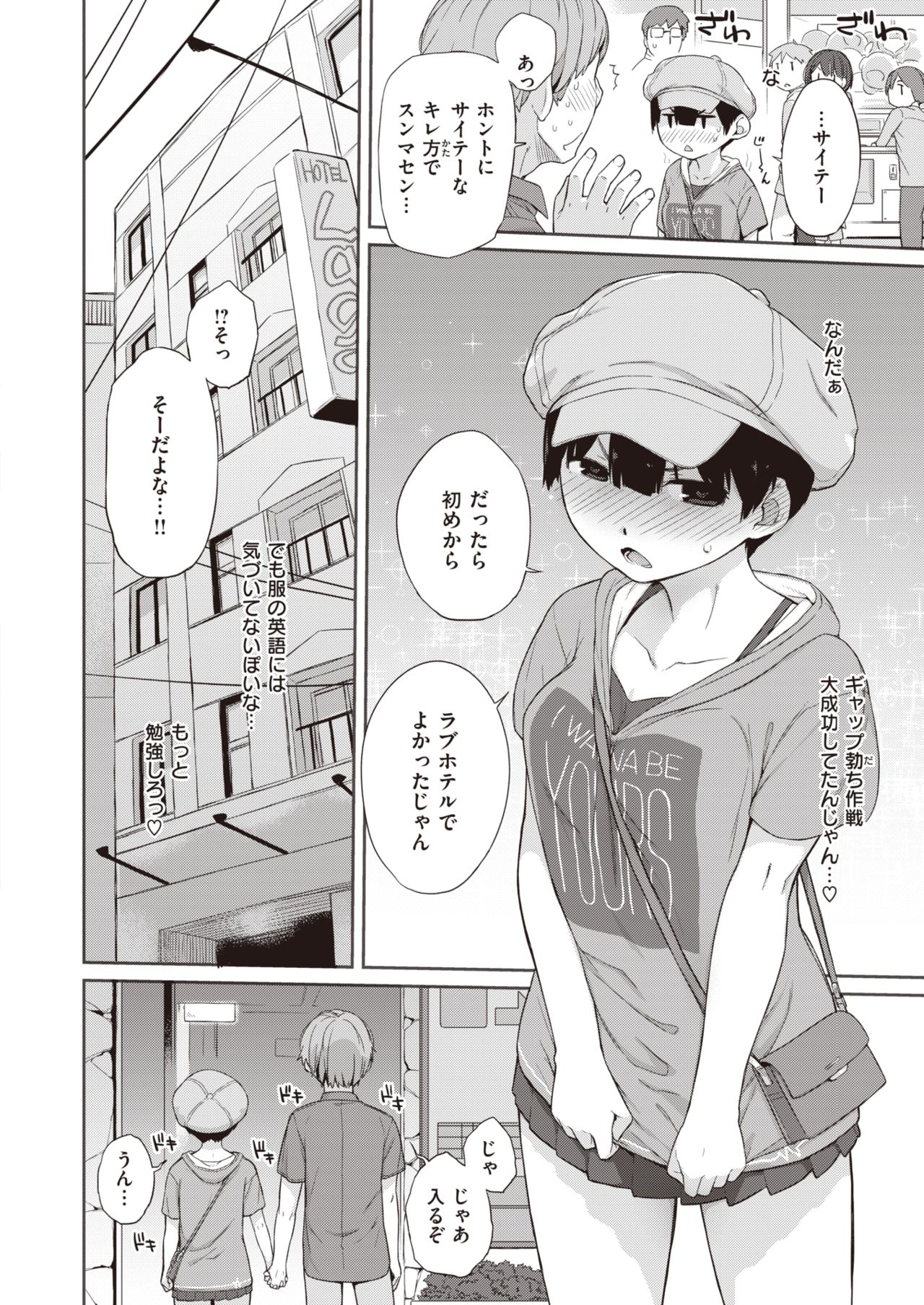 WEEKLY快楽天 2021 No.23