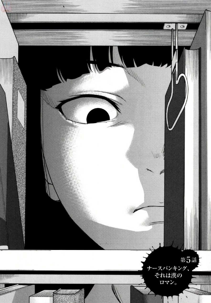 [さいだ一明] 弦斬サンの命令は絶！対！！ 第01巻 [DL版]