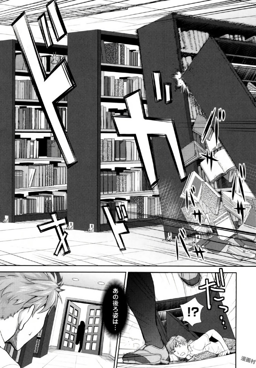 [さいだ一明] 弦斬サンの命令は絶！対！！ 第01巻 [DL版]