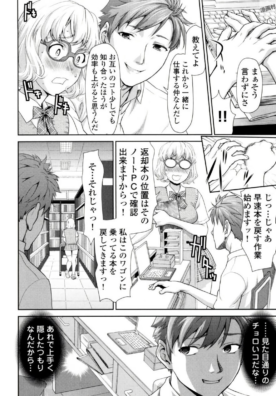 [さいだ一明] 弦斬サンの命令は絶！対！！ 第01巻 [DL版]