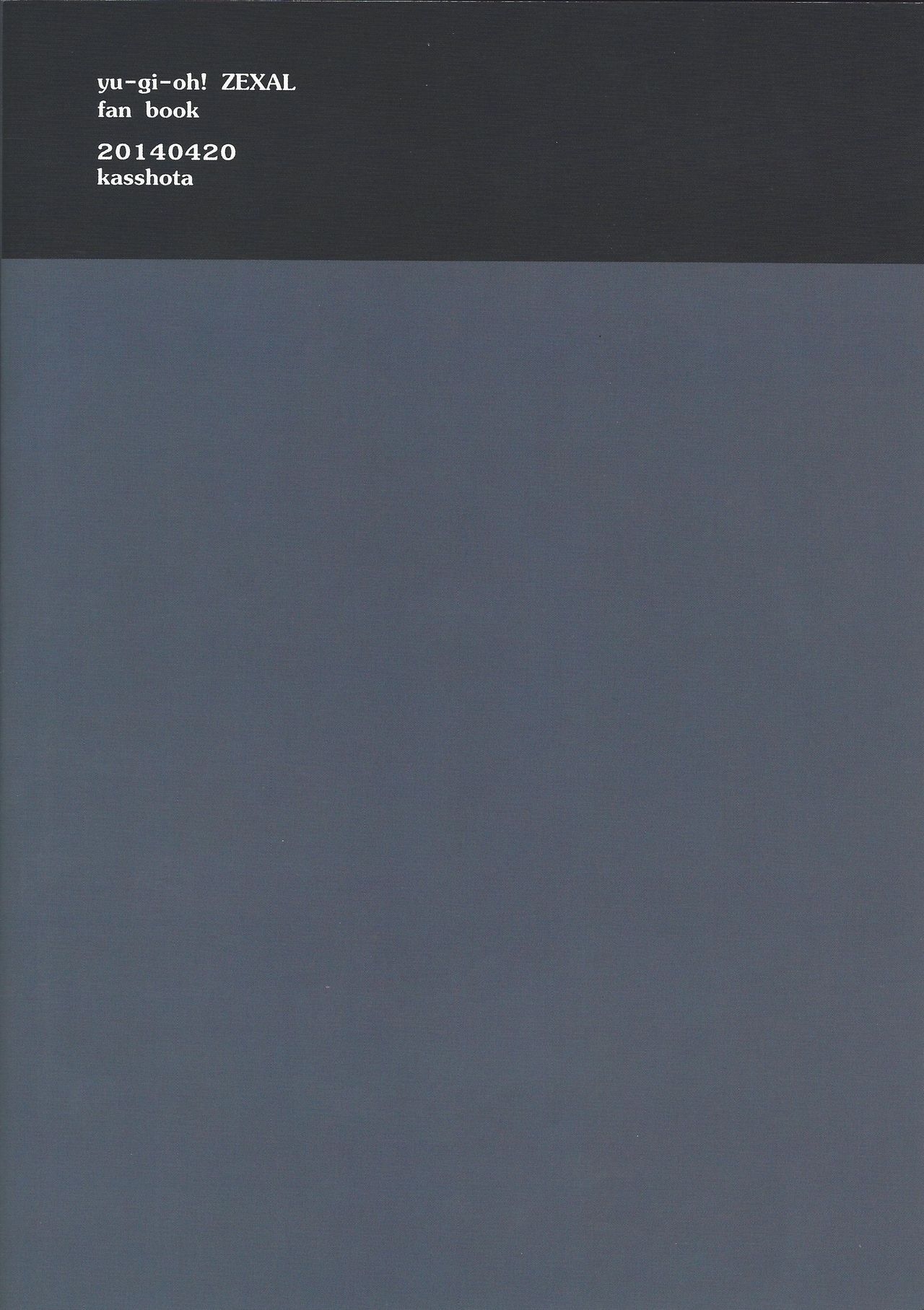 (DUEL★PARTY2) [かっしょた (ウジみ)] ガランサスの咲く丘へ (遊☆戯☆王ZEXAL) [中国翻訳]