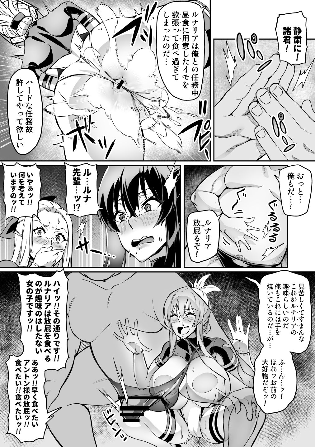 [波止場 茜] 討魔戦姫セシリア 10-15