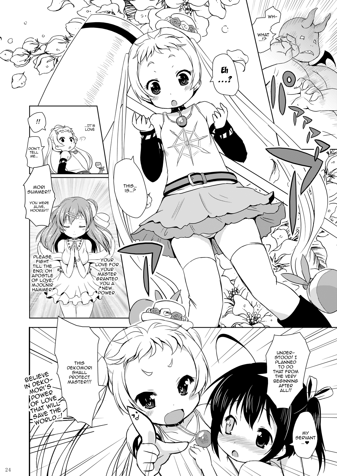 [オロリヤ鉛筆堂 (無有利安)] 偽典マビノギオン - BREAK the CODE - (中二病でも恋がしたい！) [英訳] [DL版]