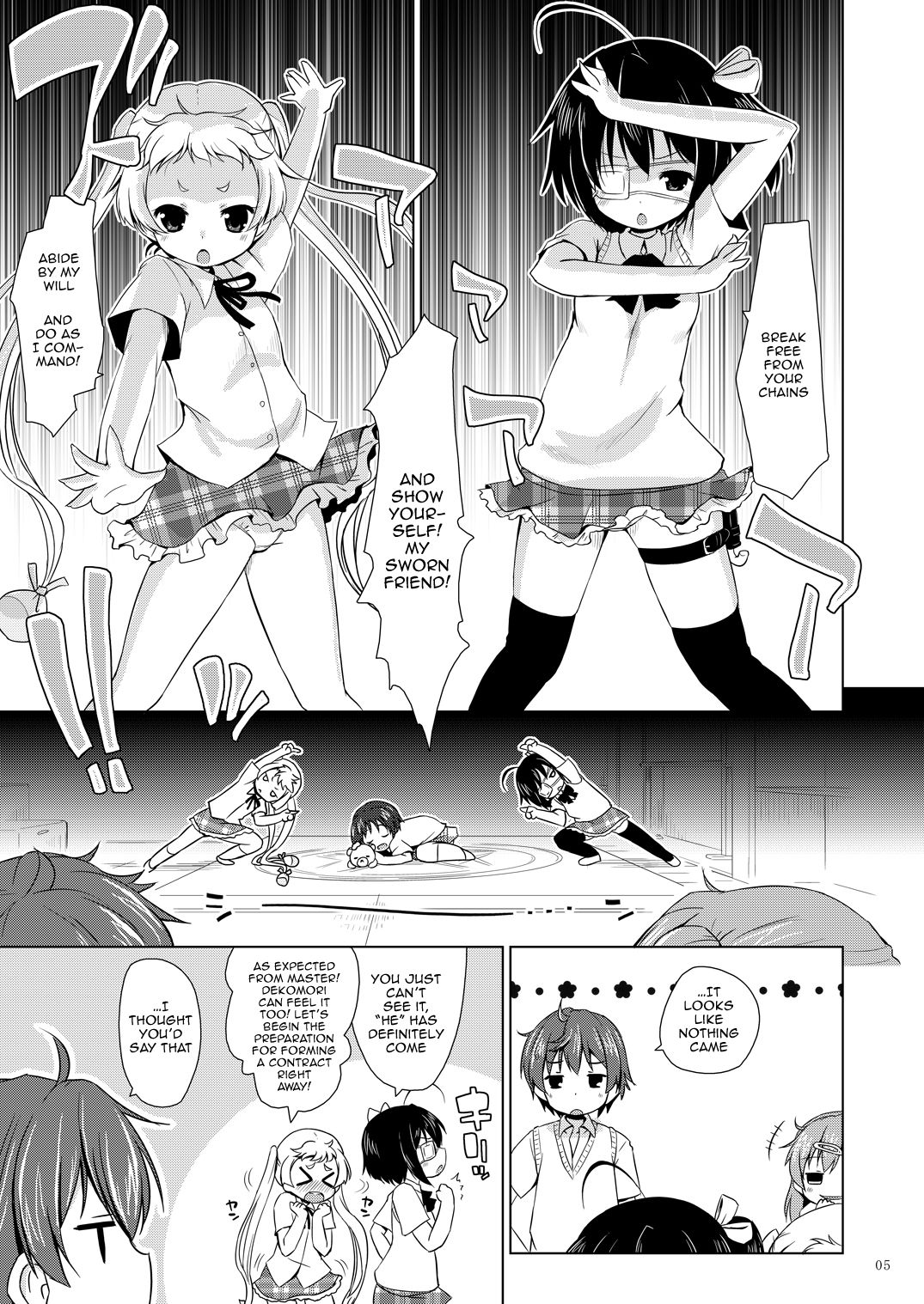 [オロリヤ鉛筆堂 (無有利安)] 偽典マビノギオン - BREAK the CODE - (中二病でも恋がしたい！) [英訳] [DL版]