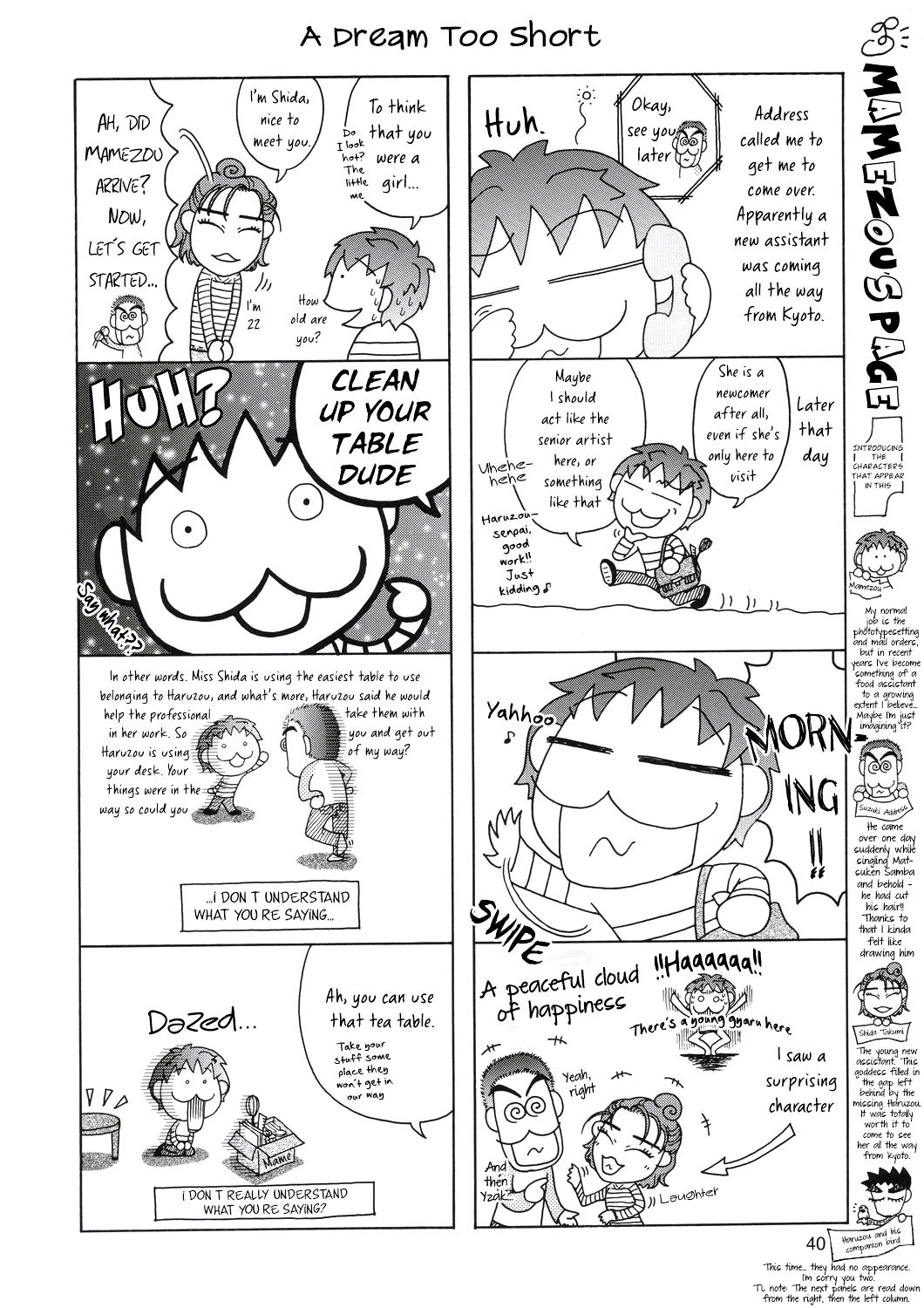(C67) [GOLD RUSH (鈴木あどれす)] Edition (表) (機動戦士ガンダムSEED) [英訳]