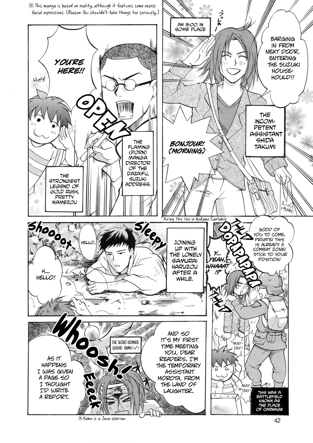 (C67) [GOLD RUSH (鈴木あどれす)] Edition (表) (機動戦士ガンダムSEED) [英訳]
