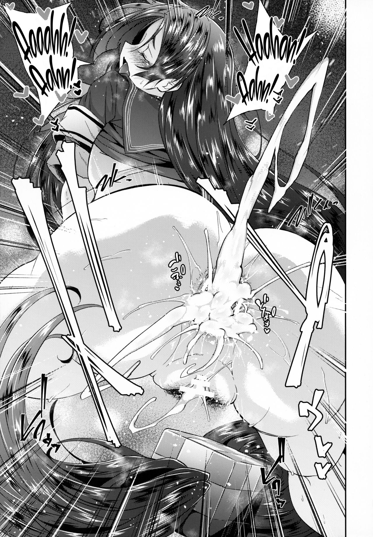 (C95) [アルカロイドノバケツ (ぜらちん)] 頼光ママ母性愛的搾精生奉仕 弐 (Fate/Grand Order) [英訳]