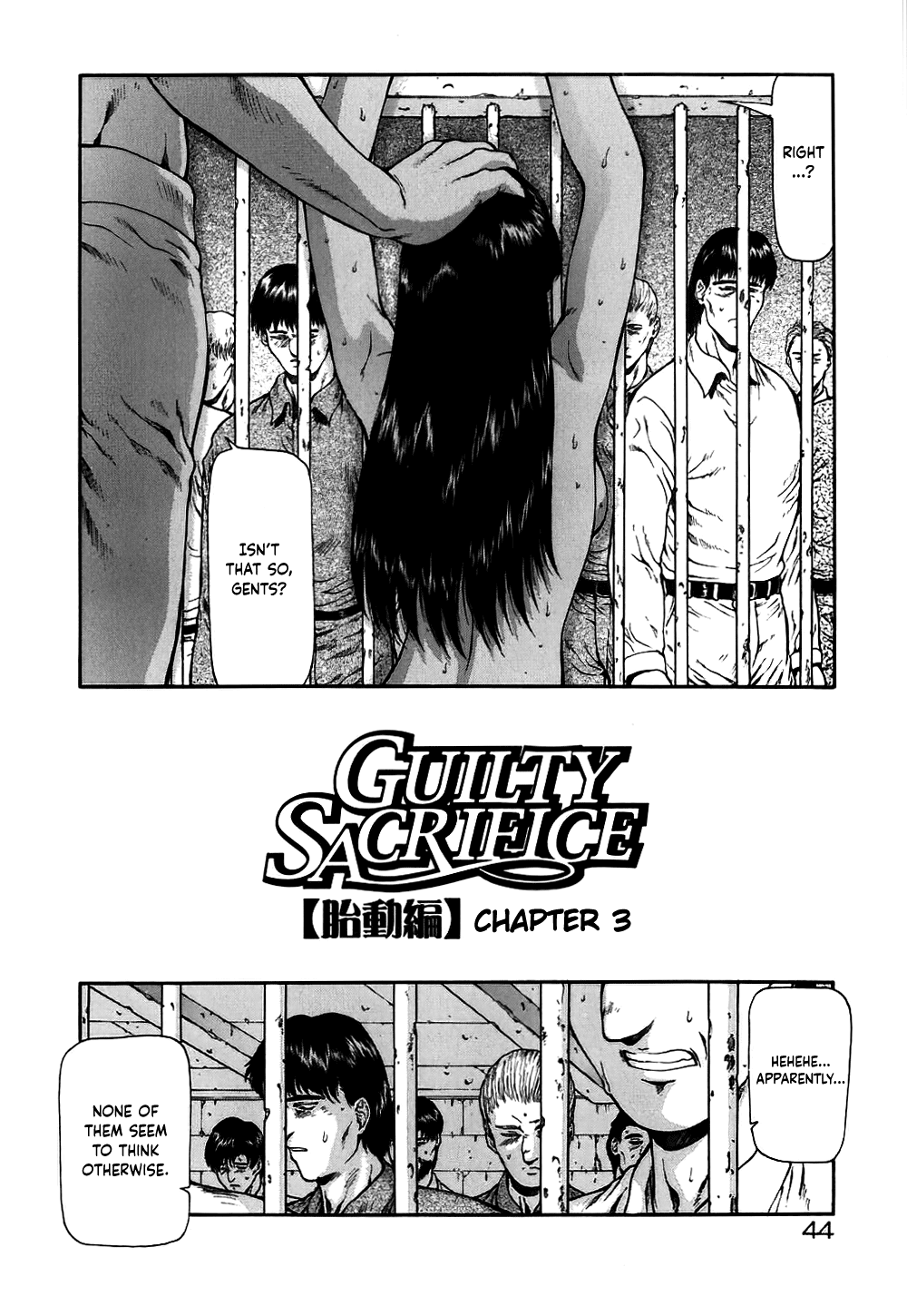 [向正義] GUILTY SACRIFICE 【胎動編】 第1-8話 [英訳]