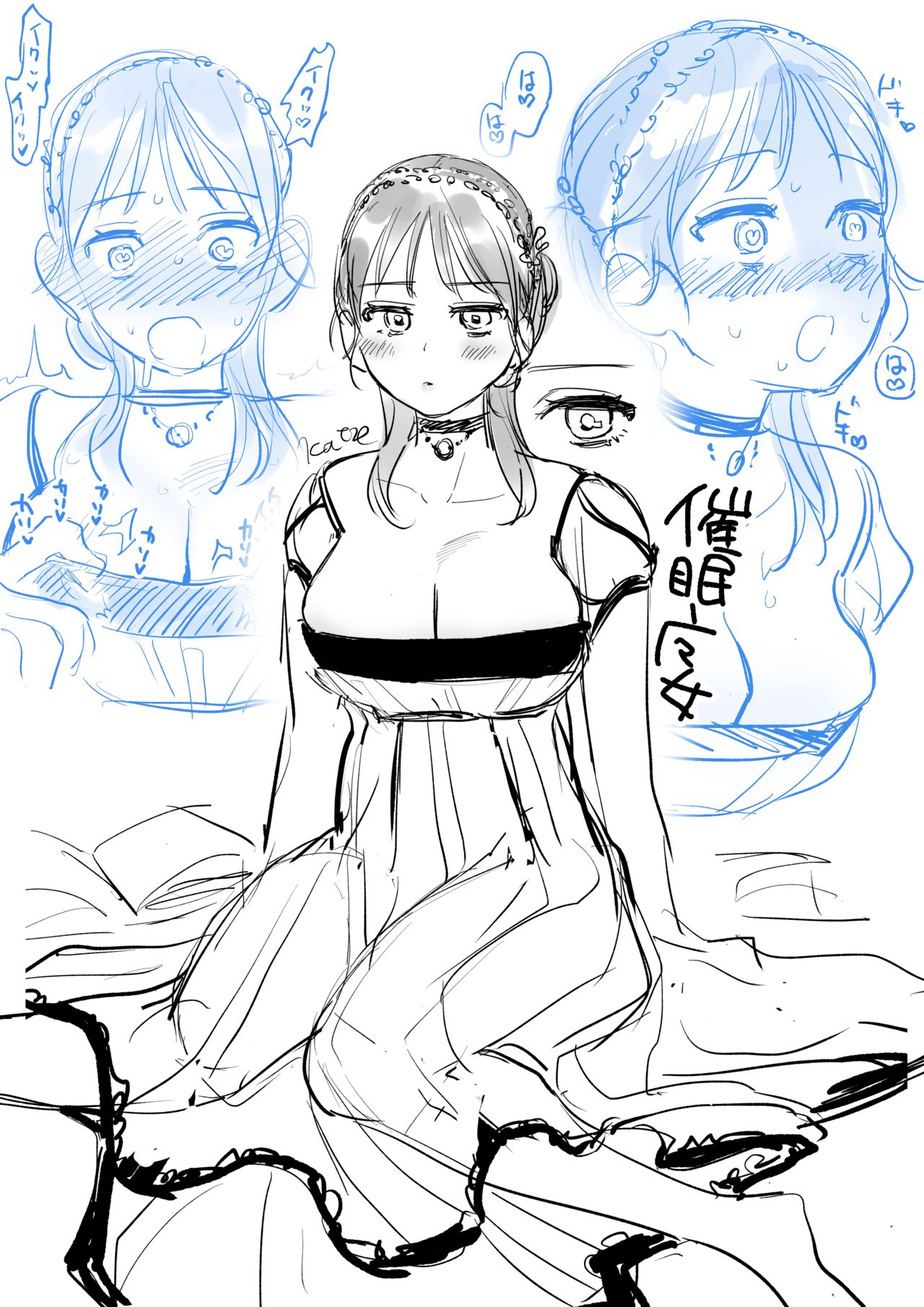 [Mauve (鬼遍かっつぇ)] dog eat dog era～竜人族奴隷の双子と催眠交尾～