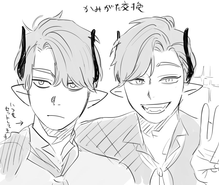 [Mauve (鬼遍かっつぇ)] dog eat dog era～竜人族奴隷の双子と催眠交尾～