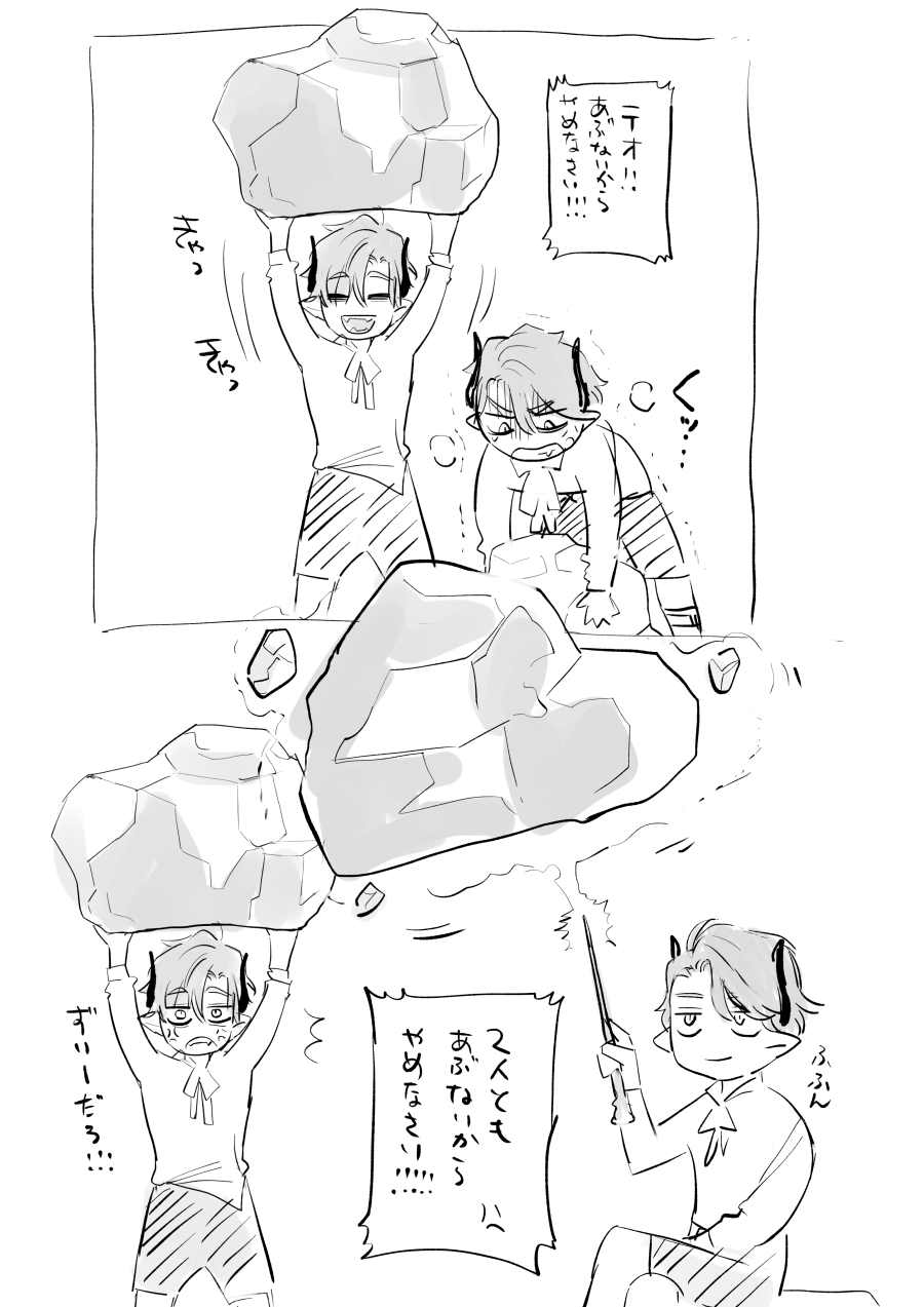 [Mauve (鬼遍かっつぇ)] dog eat dog era～竜人族奴隷の双子と催眠交尾～