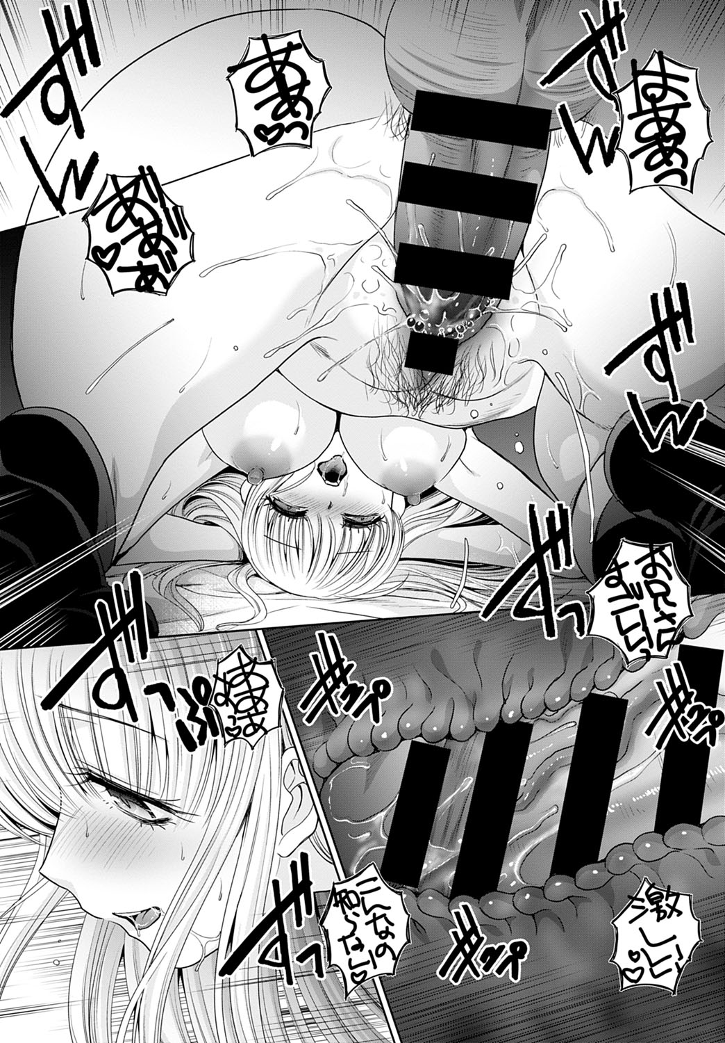 COMIC アンスリウム 2021年7月号 [DL版]