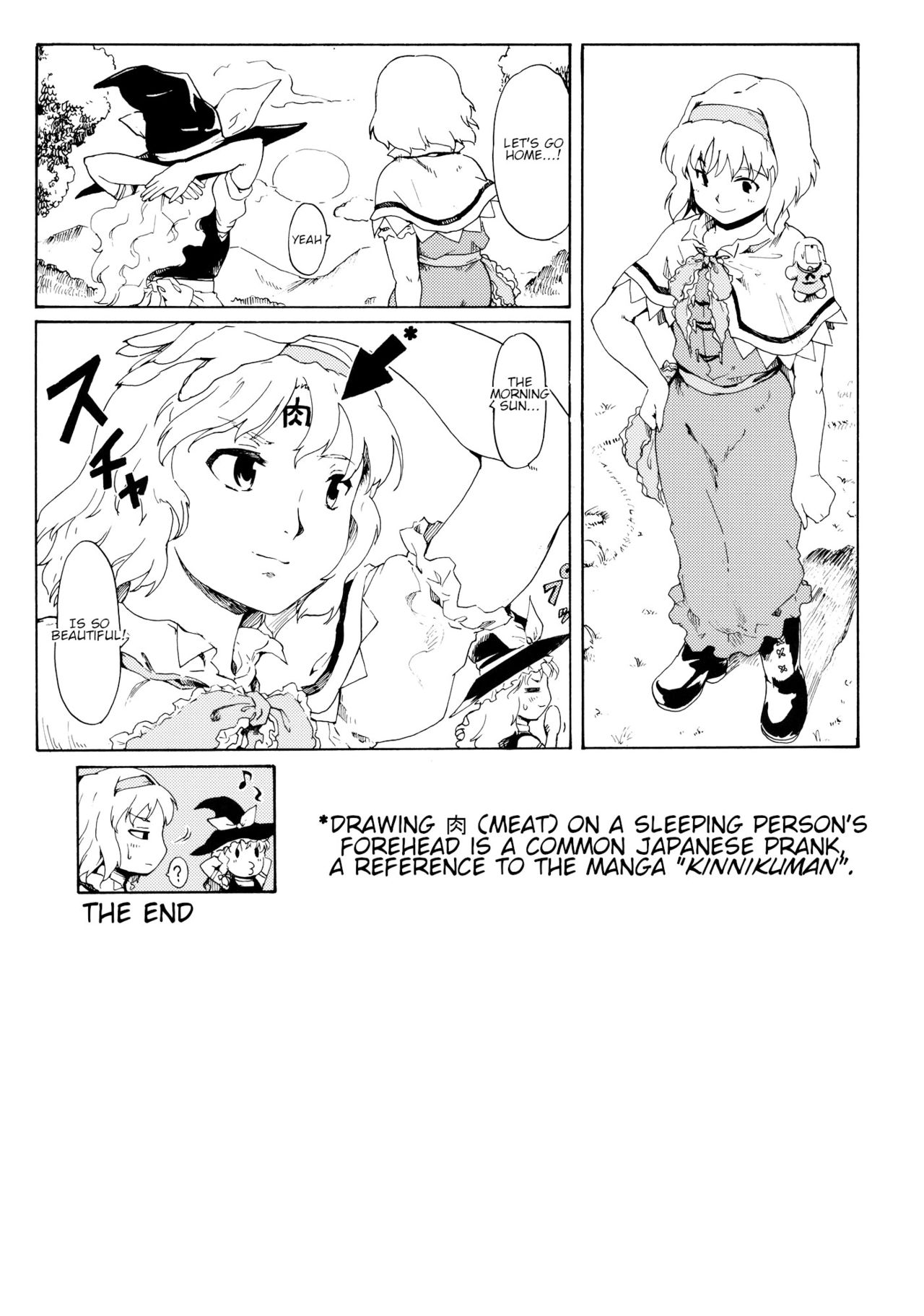 (こみトレ17) [PARANOIA CAT (藤原俊一)] 東方浮世絵巻 「リメンバー☆アリス」 ～Memento Alice～ (東方Project) [英訳]