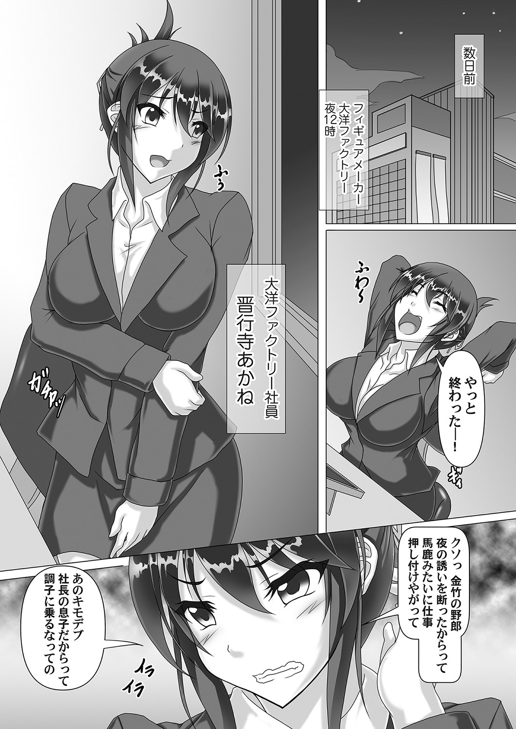コミックマグナム Vol.146