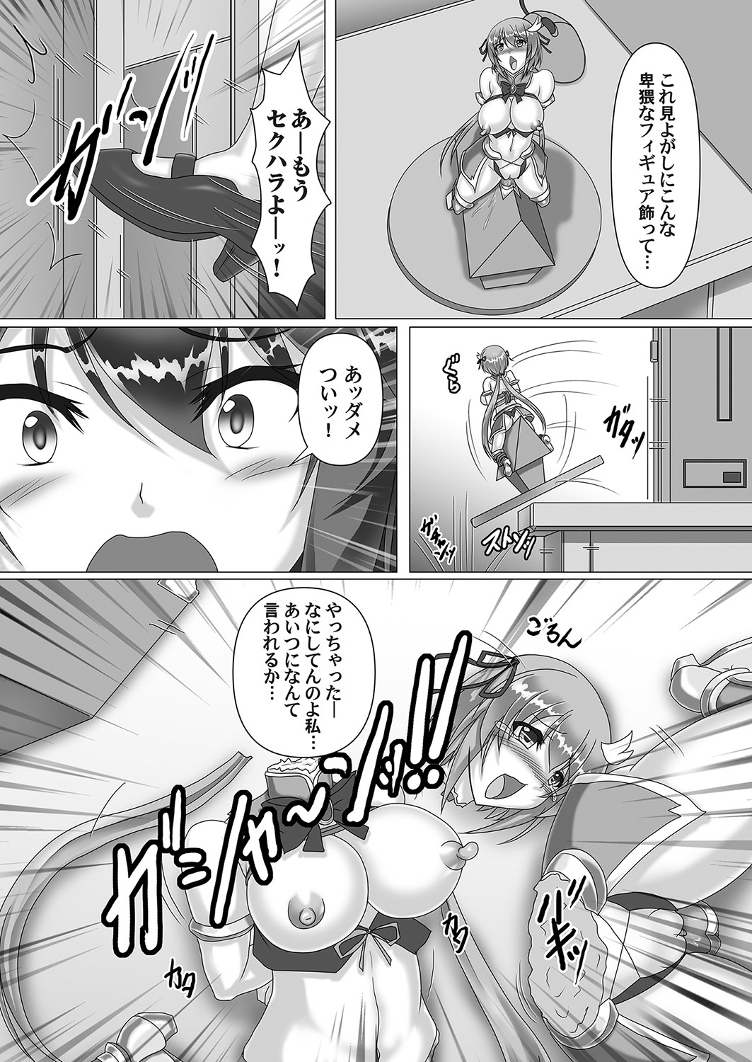 コミックマグナム Vol.146
