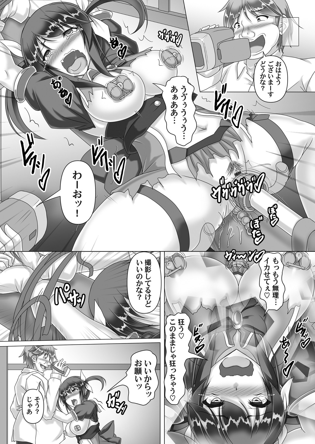 コミックマグナム Vol.146