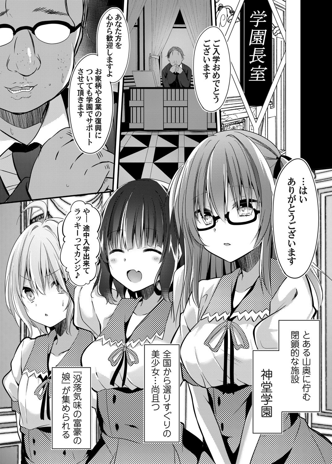 コミックマグナム Vol.146