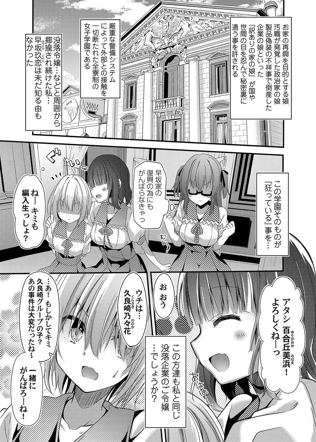 コミックマグナム Vol.146