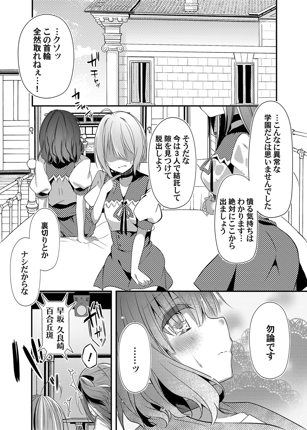 コミックマグナム Vol.146