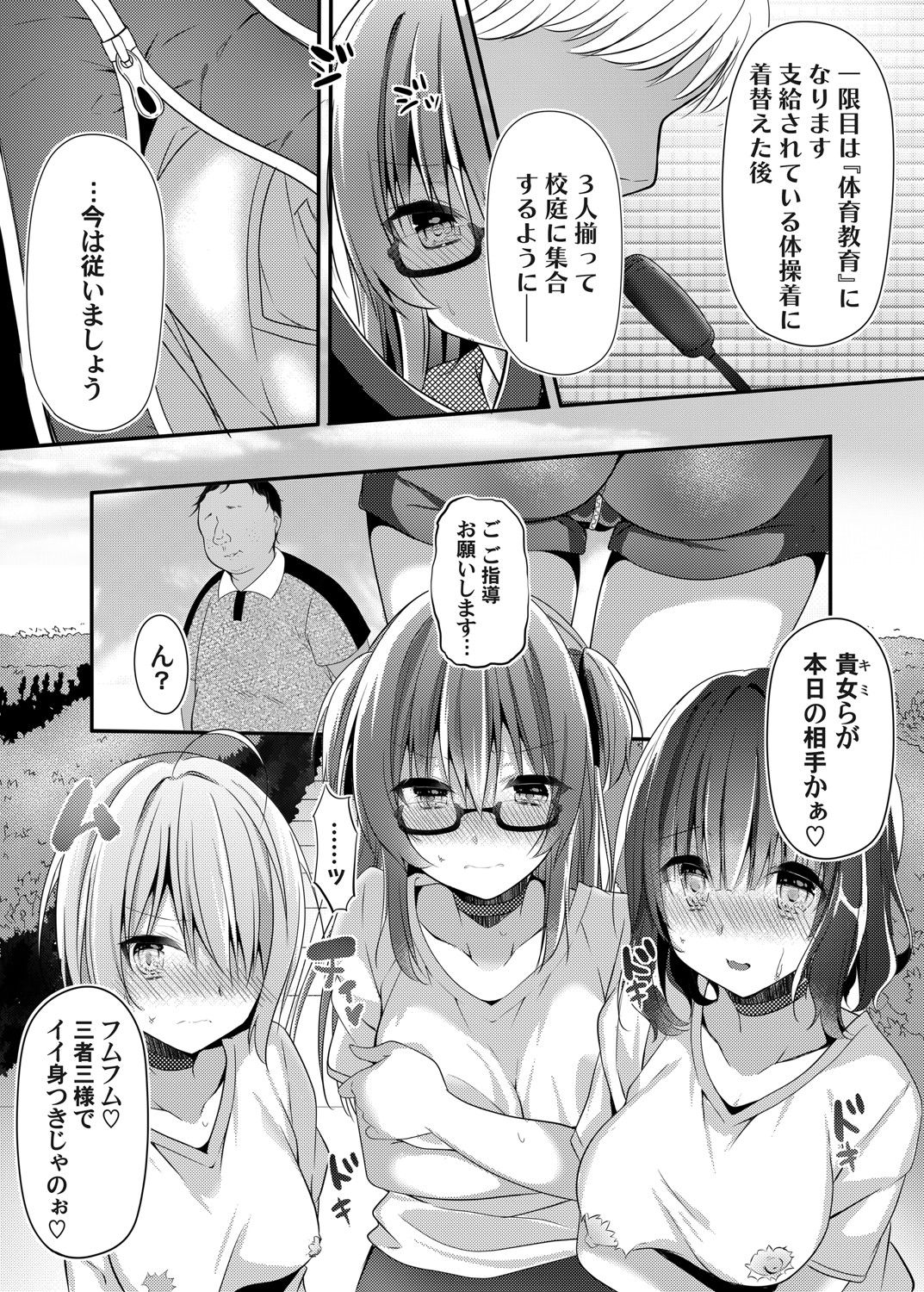 コミックマグナム Vol.146