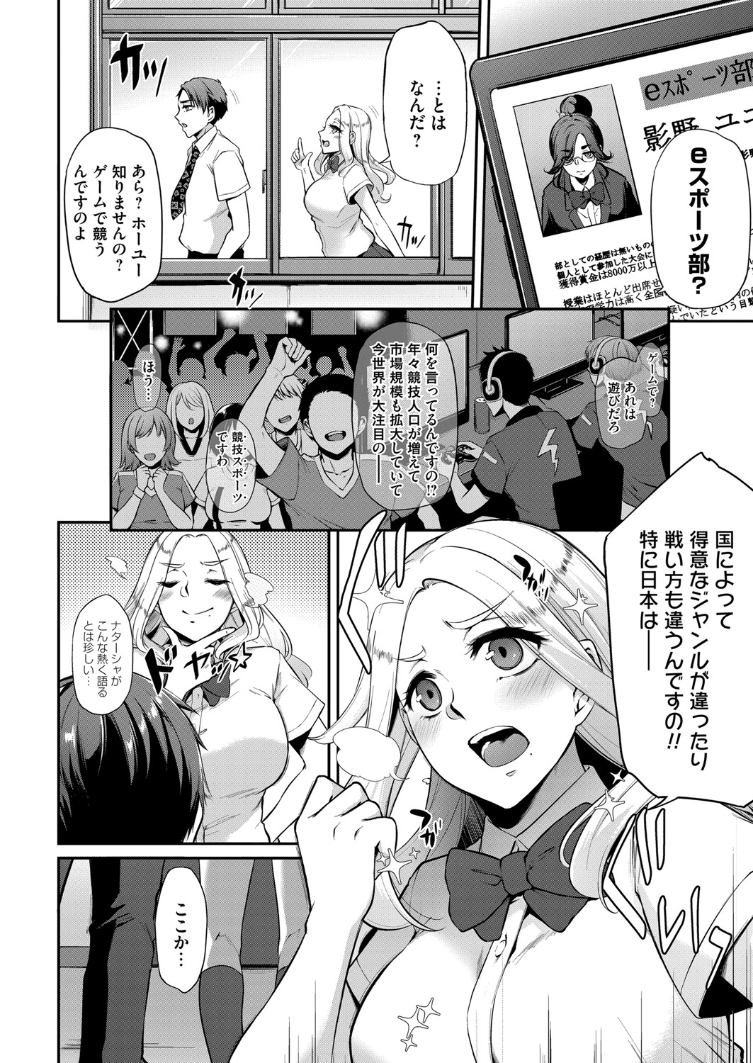 コミックマグナム Vol.146