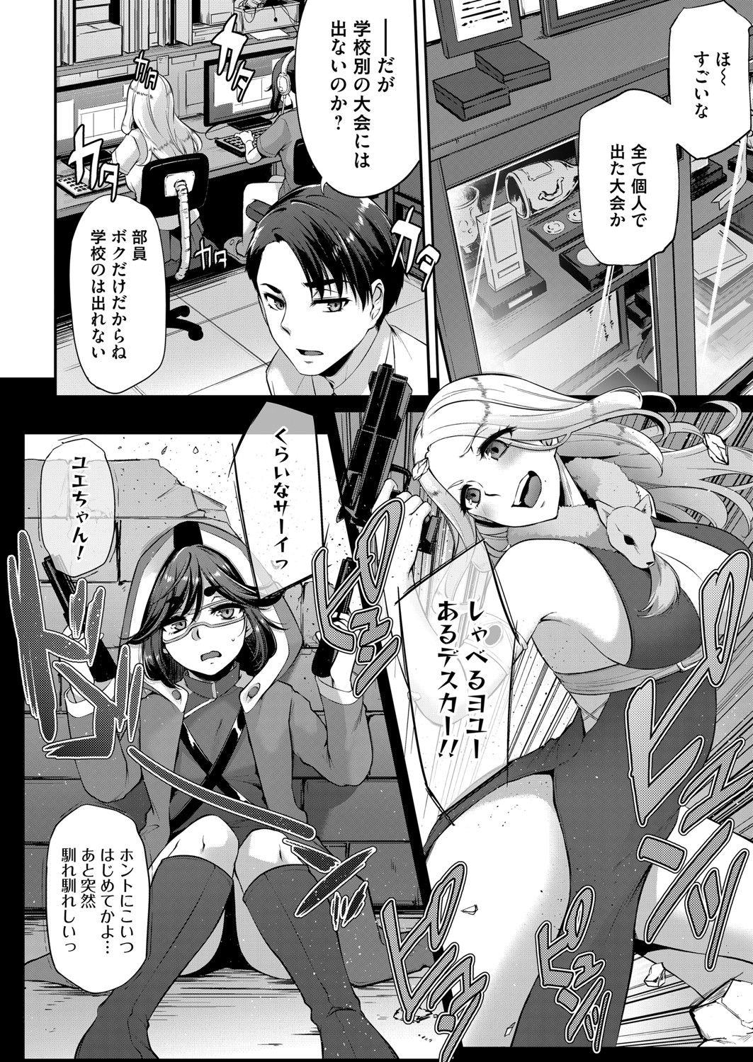 コミックマグナム Vol.146