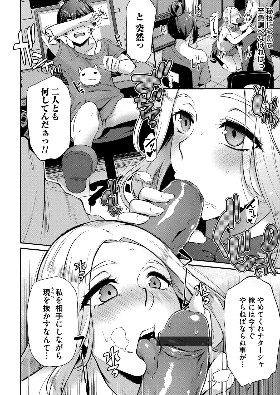 コミックマグナム Vol.146