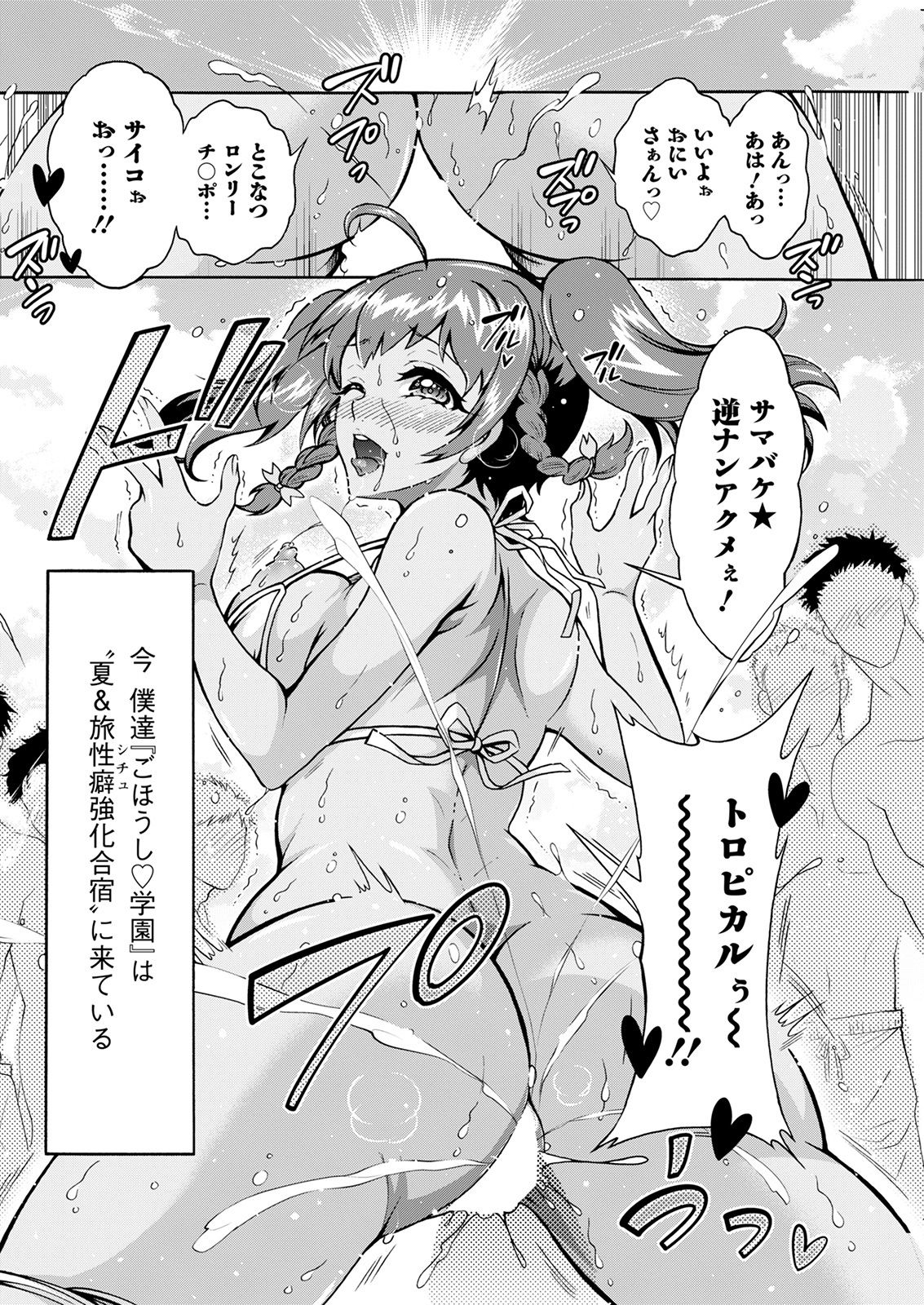 アクションピザッツ 2021年8月号 [DL版]