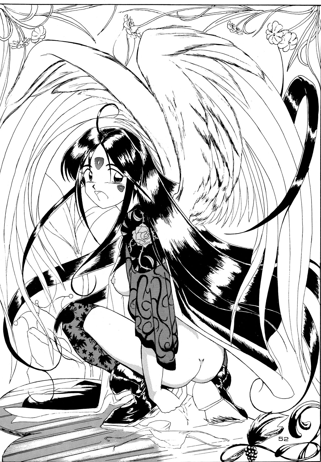 [KEBEROコーポレーション (よろず)] Gegenteil das Gravitation X (よろず)