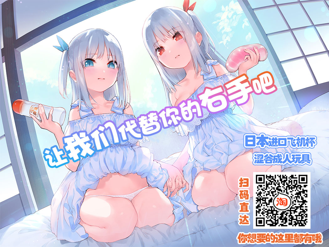 [ゴンざぶろー] おさがり彼氏 (あなせん) [中国翻訳]