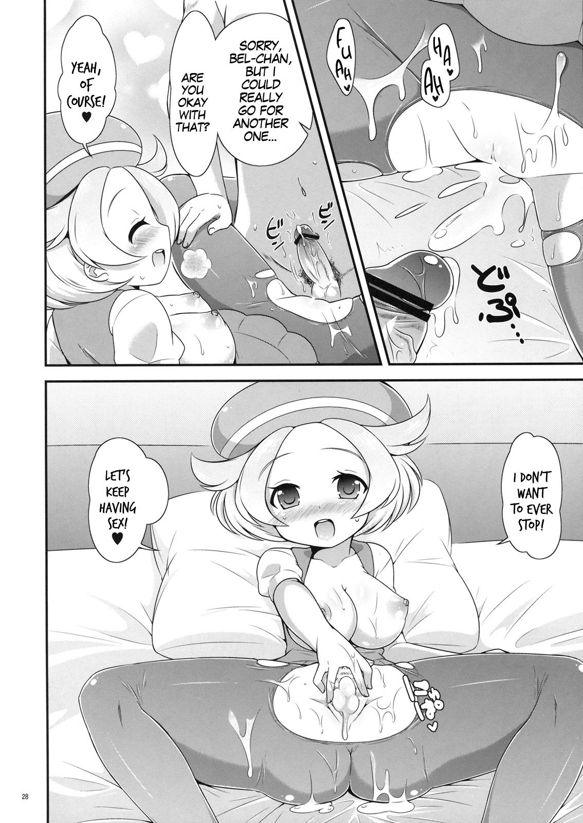 (C80) [ぽっちぽけっと (ぽっけ)] ベルちゃんとあそぼ! (ポケットモンスター ブラック・ホワイト) [英訳]