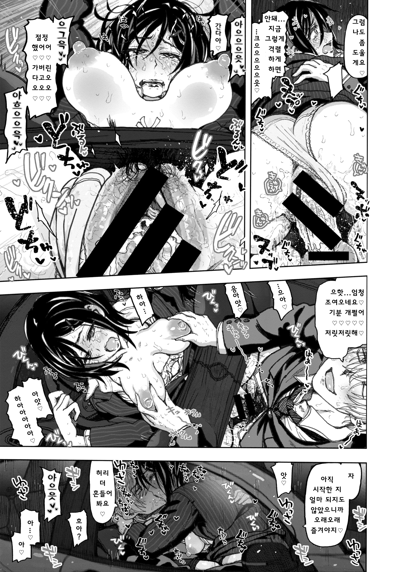 いつものつくいんろ