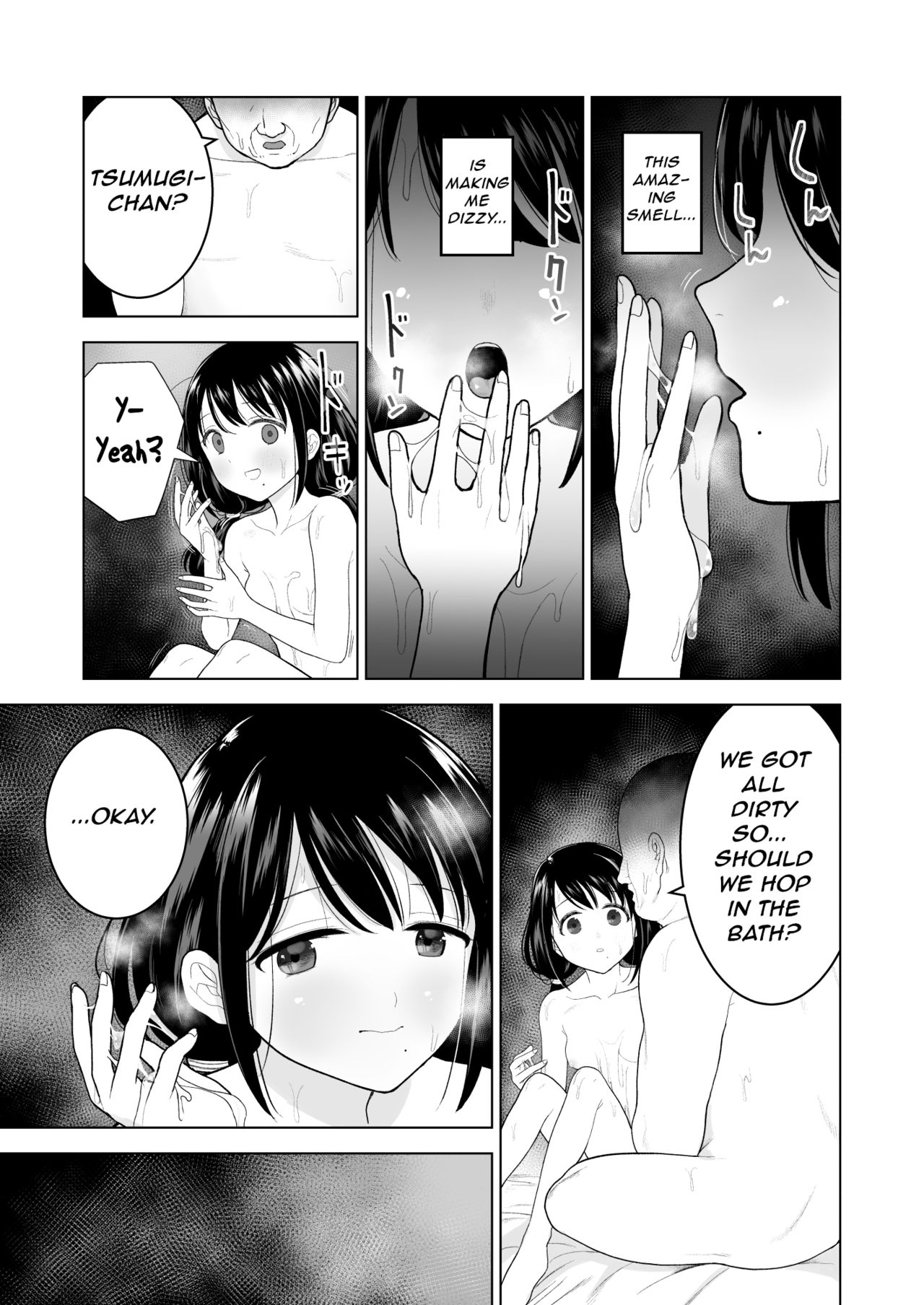 [みつ目のみつ豆 (よいころがし)] 私だって男の人を惹きつけたい [英訳]