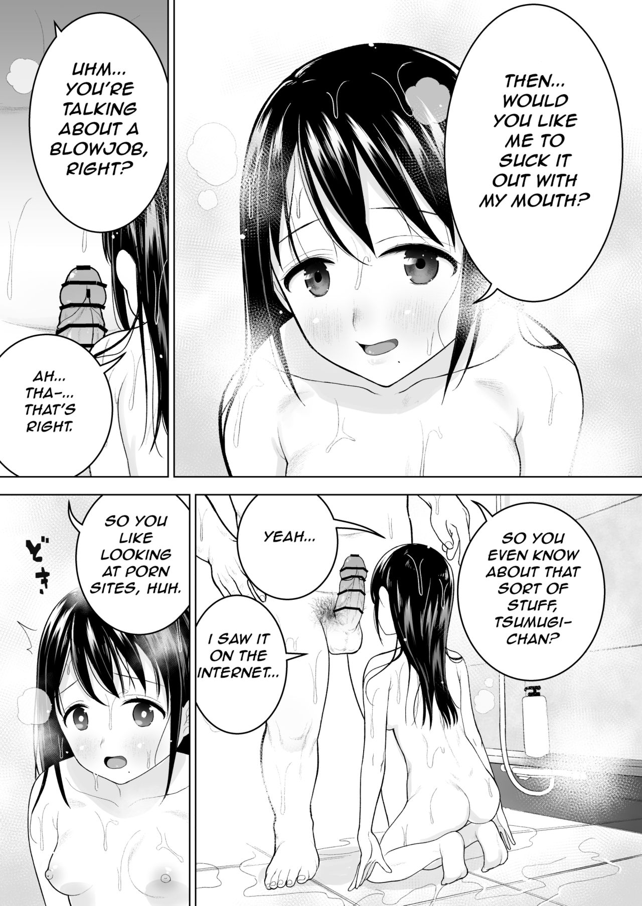 [みつ目のみつ豆 (よいころがし)] 私だって男の人を惹きつけたい [英訳]