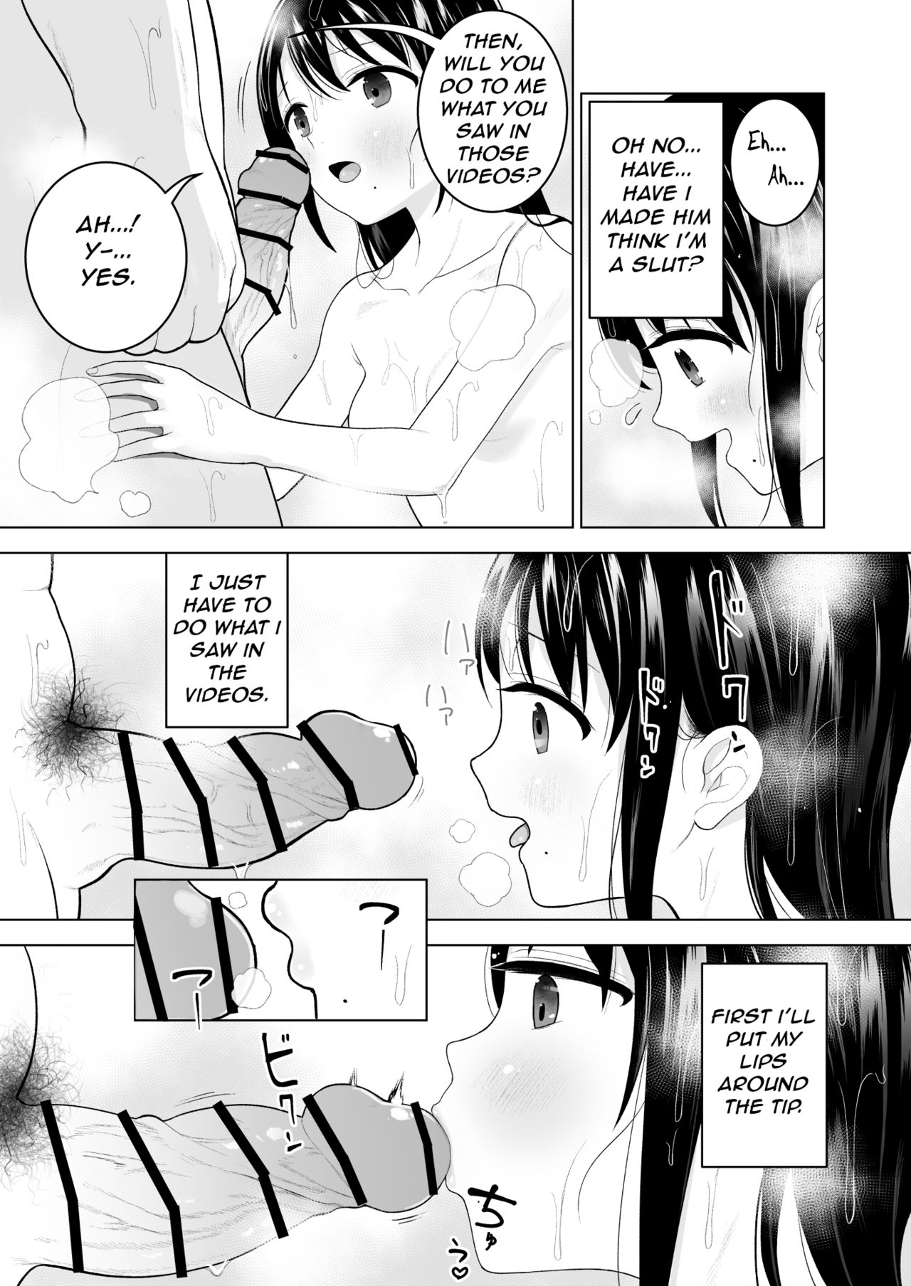 [みつ目のみつ豆 (よいころがし)] 私だって男の人を惹きつけたい [英訳]