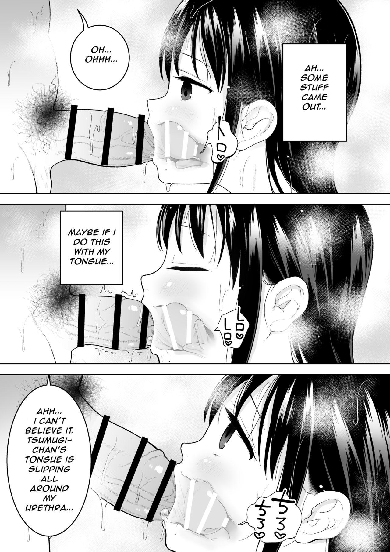 [みつ目のみつ豆 (よいころがし)] 私だって男の人を惹きつけたい [英訳]