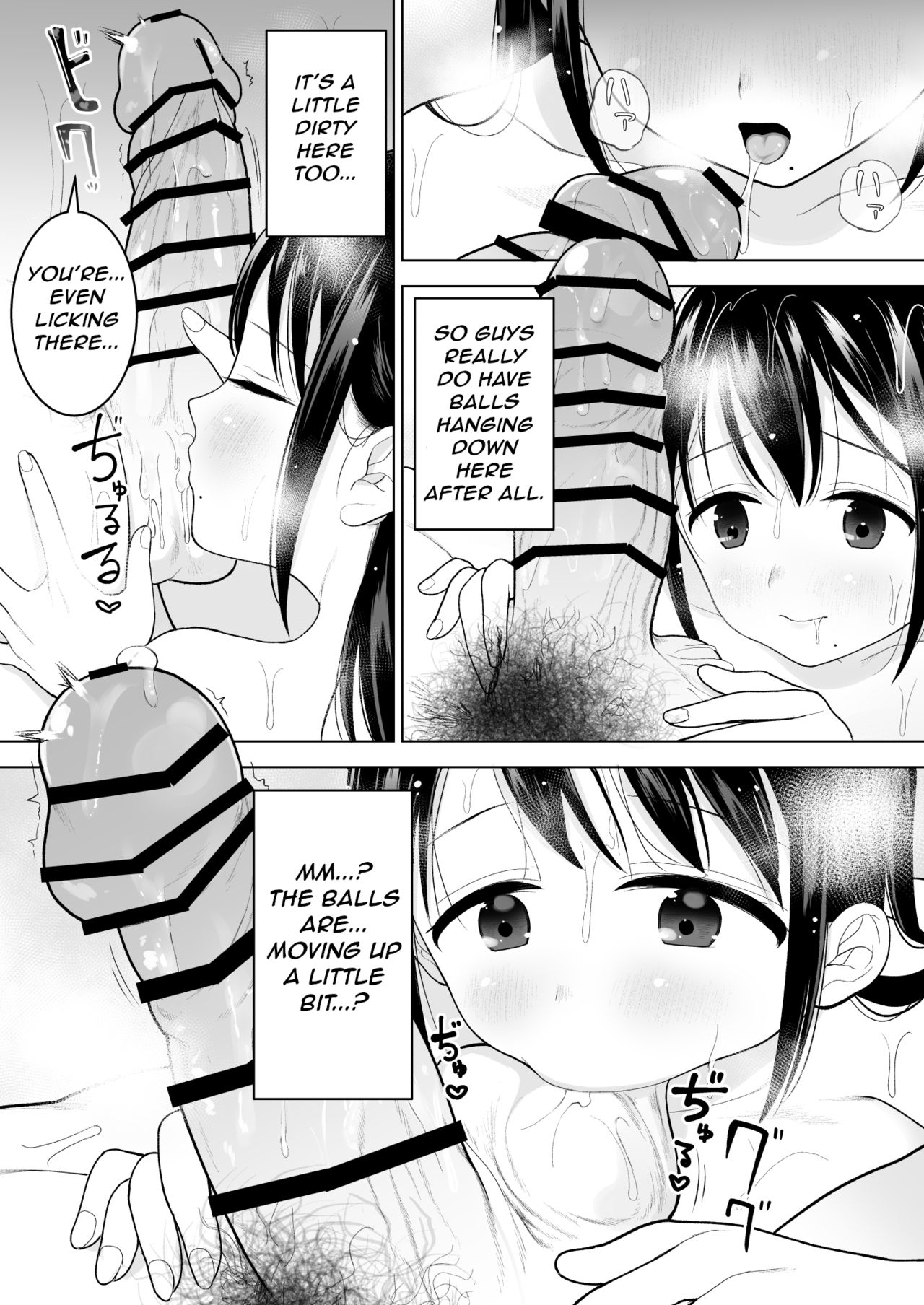 [みつ目のみつ豆 (よいころがし)] 私だって男の人を惹きつけたい [英訳]