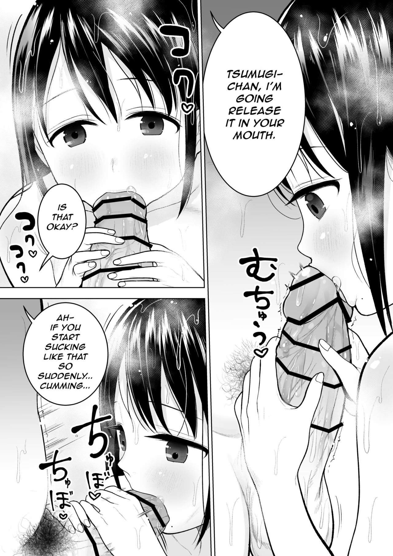 [みつ目のみつ豆 (よいころがし)] 私だって男の人を惹きつけたい [英訳]