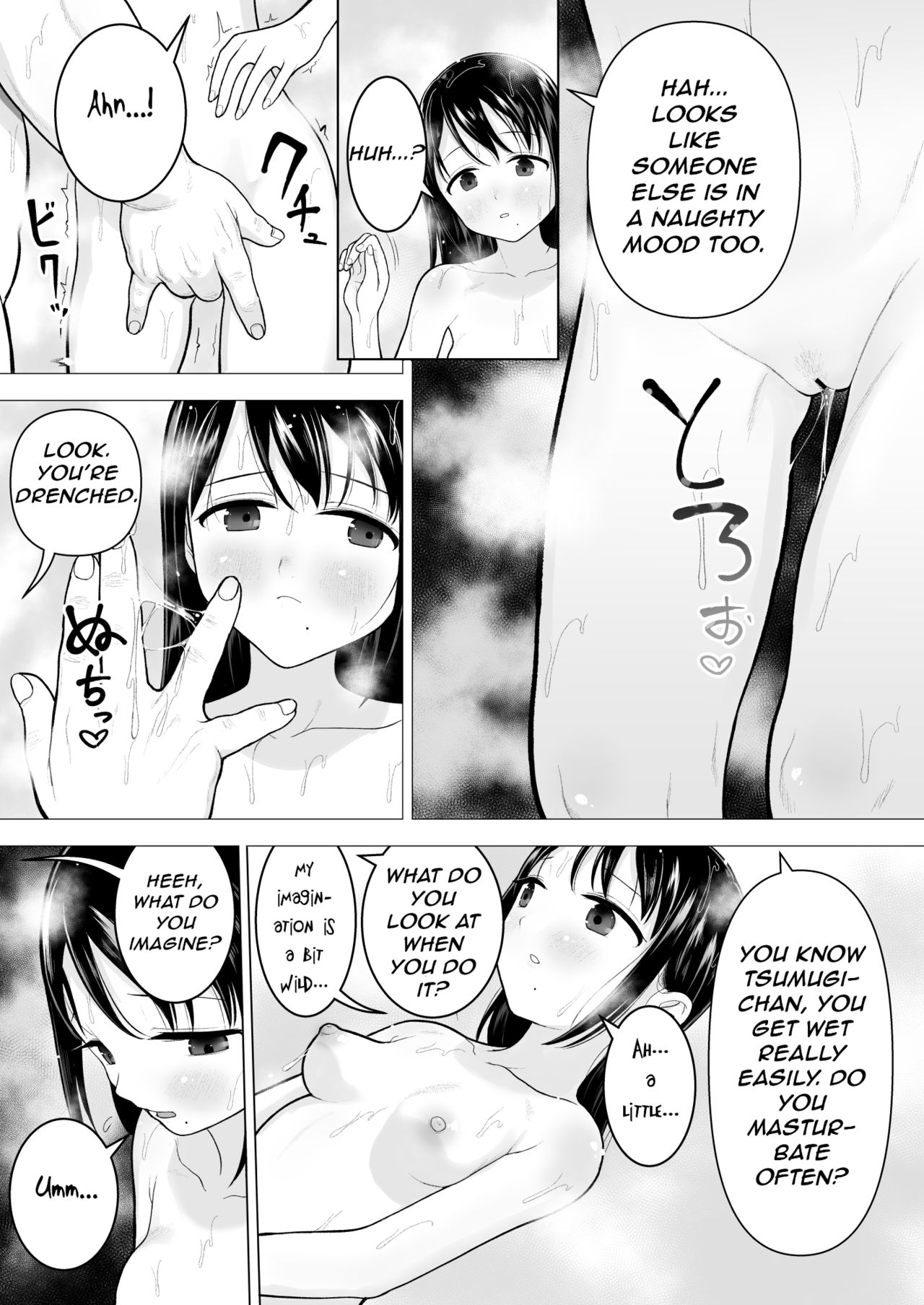 [みつ目のみつ豆 (よいころがし)] 私だって男の人を惹きつけたい [英訳]