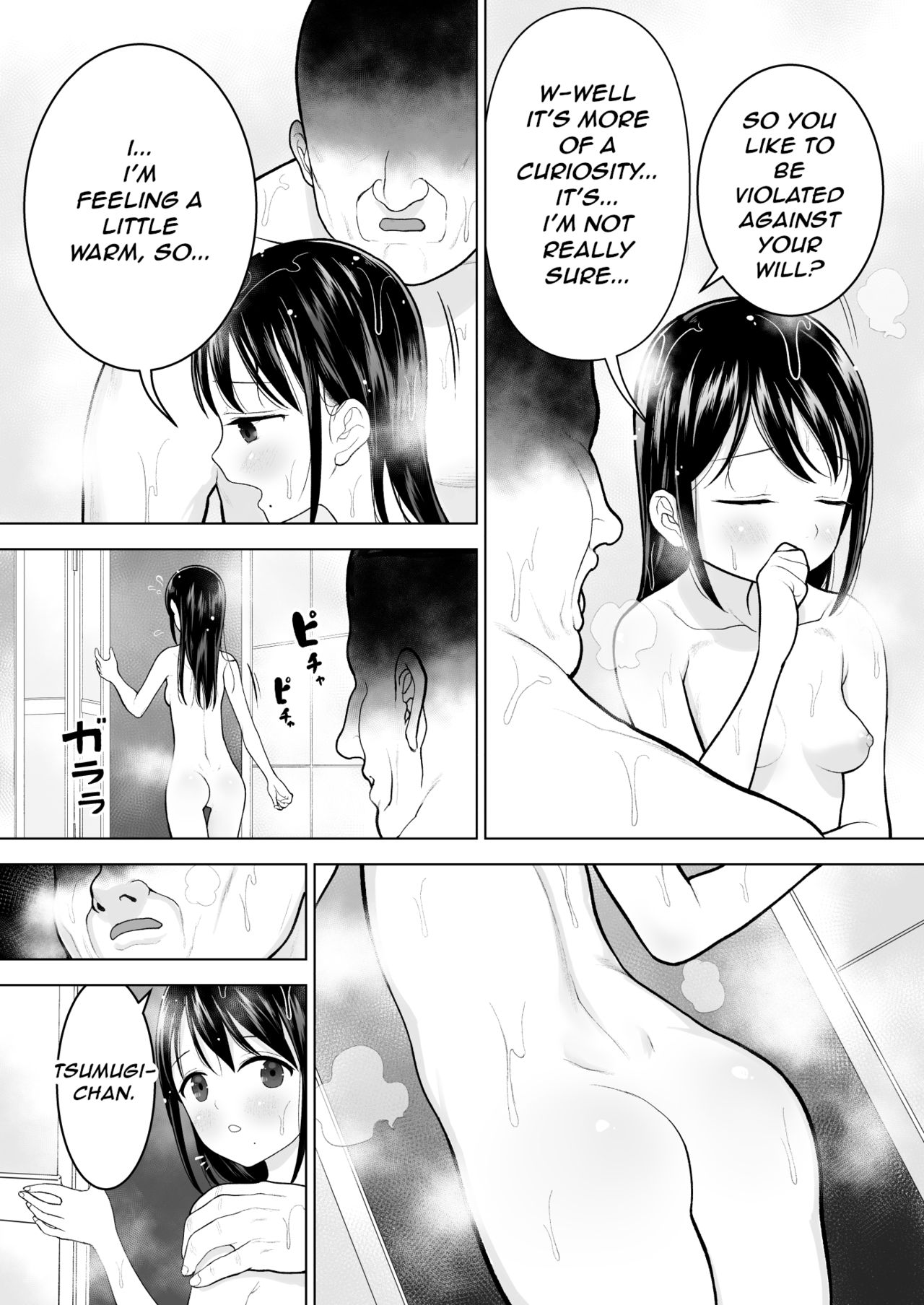 [みつ目のみつ豆 (よいころがし)] 私だって男の人を惹きつけたい [英訳]