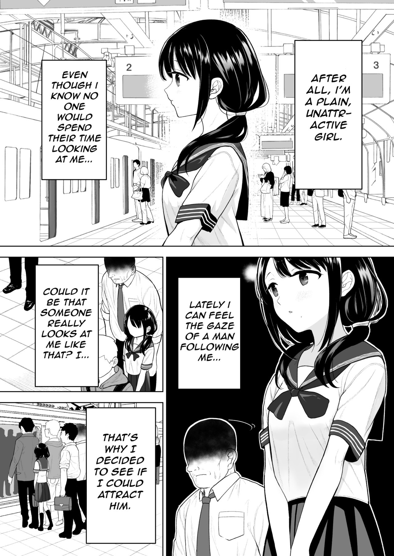 [みつ目のみつ豆 (よいころがし)] 私だって男の人を惹きつけたい [英訳]