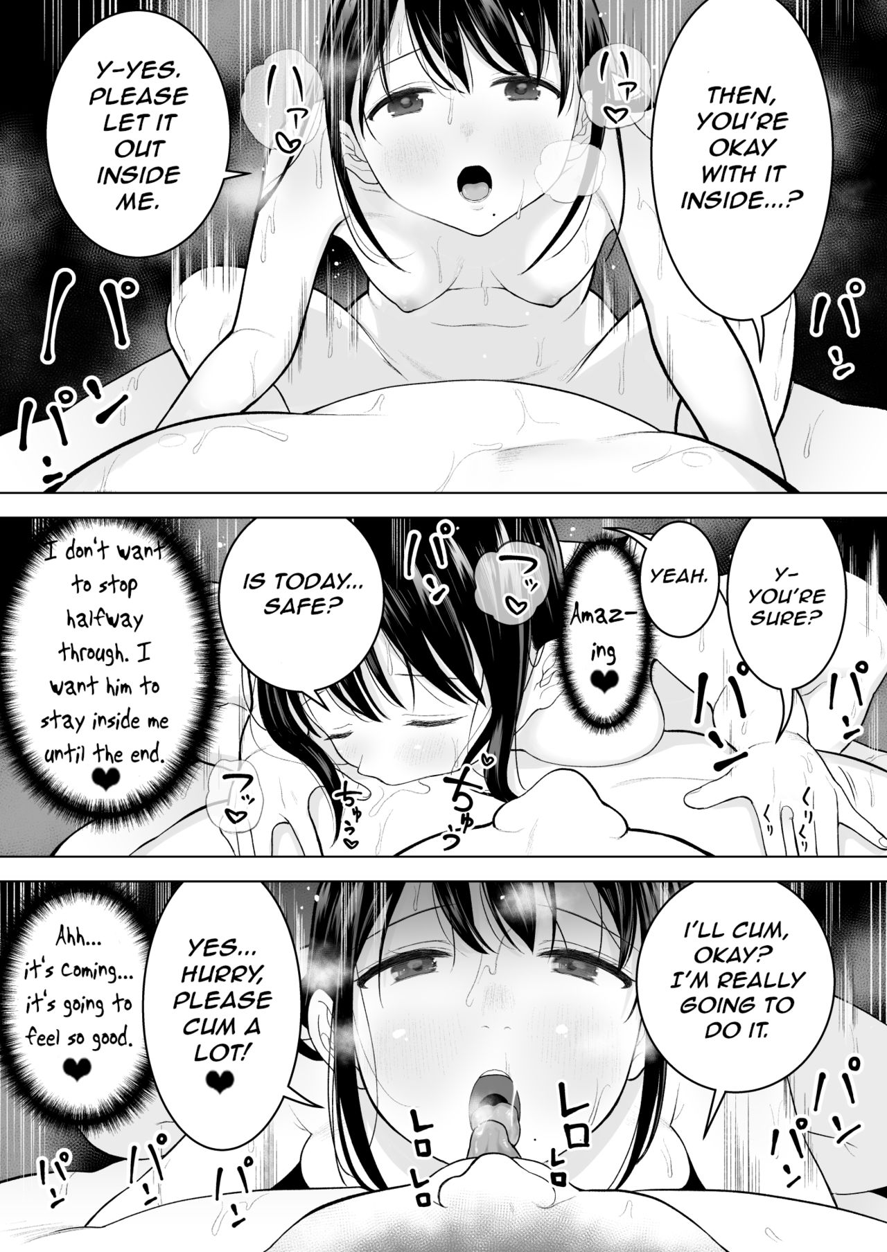 [みつ目のみつ豆 (よいころがし)] 私だって男の人を惹きつけたい [英訳]
