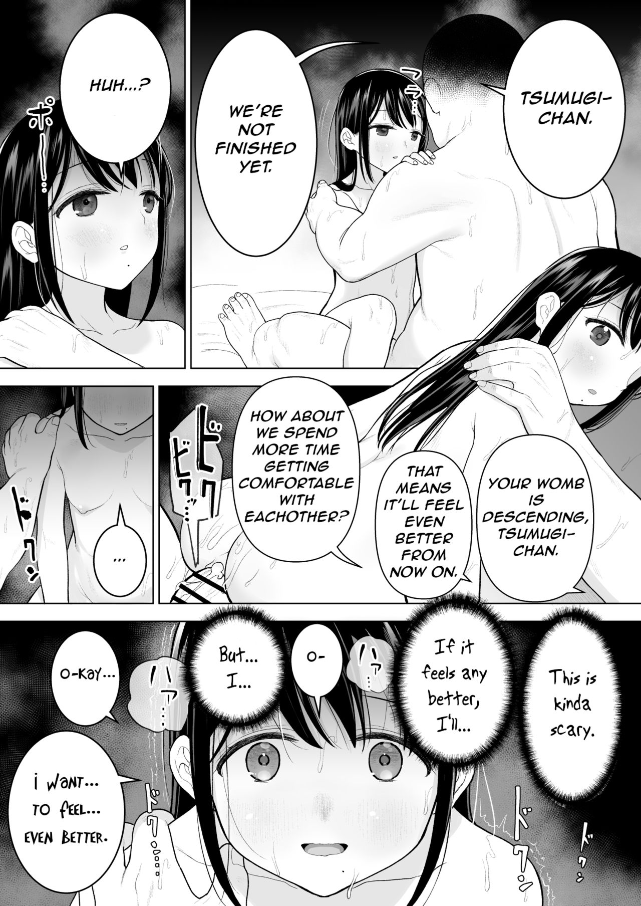 [みつ目のみつ豆 (よいころがし)] 私だって男の人を惹きつけたい [英訳]