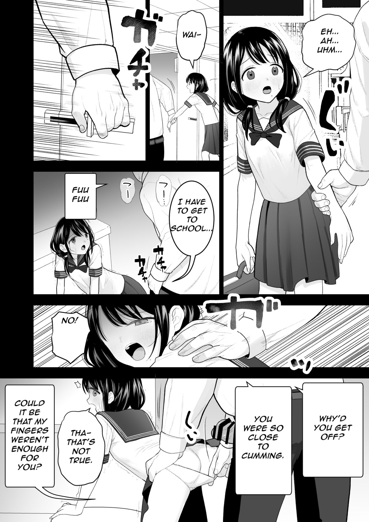 [みつ目のみつ豆 (よいころがし)] 私だって男の人を惹きつけたい [英訳]