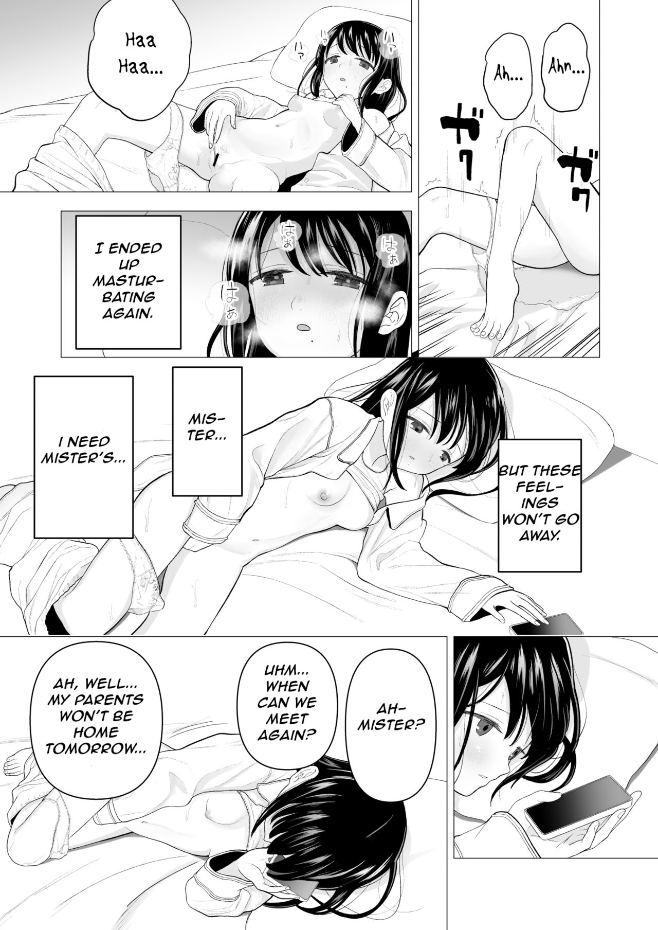 [みつ目のみつ豆 (よいころがし)] 私だって男の人を惹きつけたい [英訳]