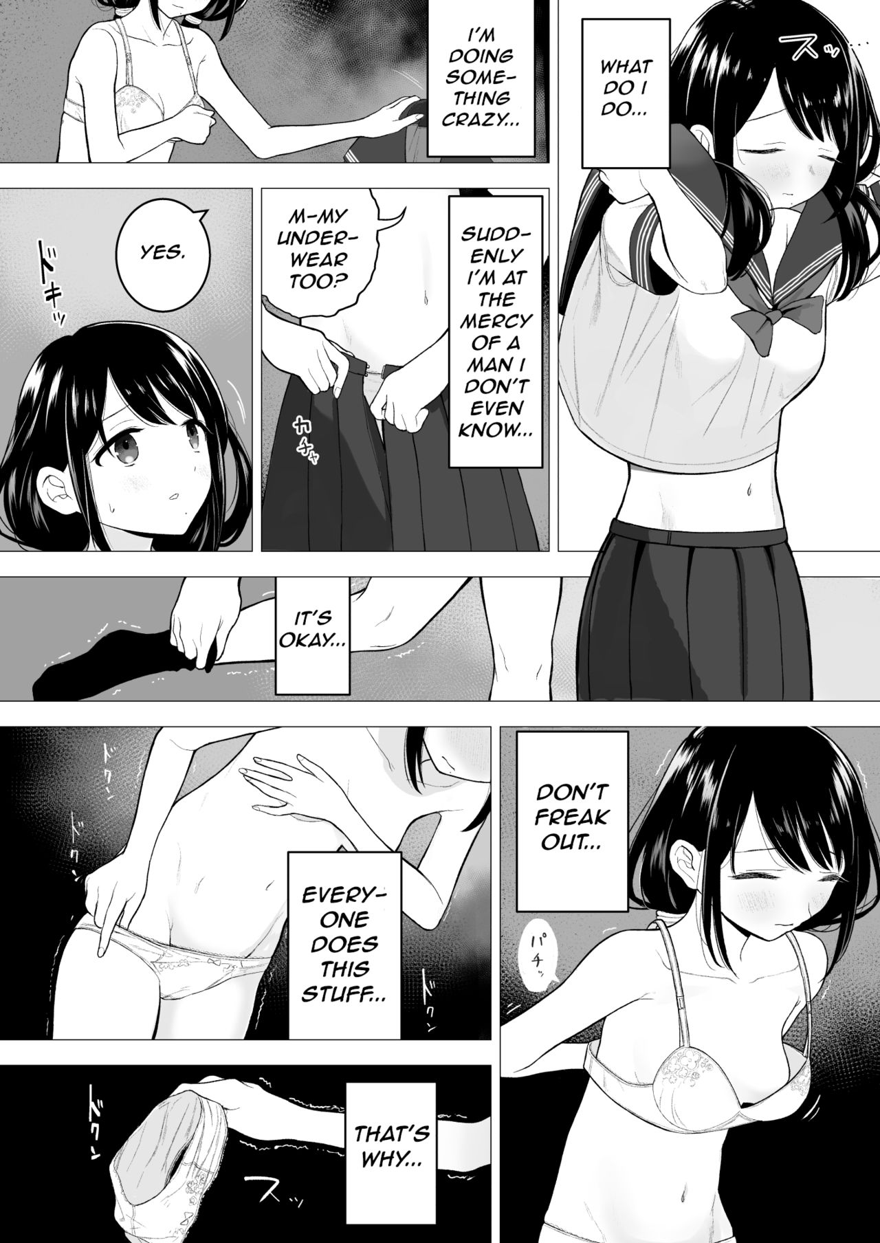 [みつ目のみつ豆 (よいころがし)] 私だって男の人を惹きつけたい [英訳]