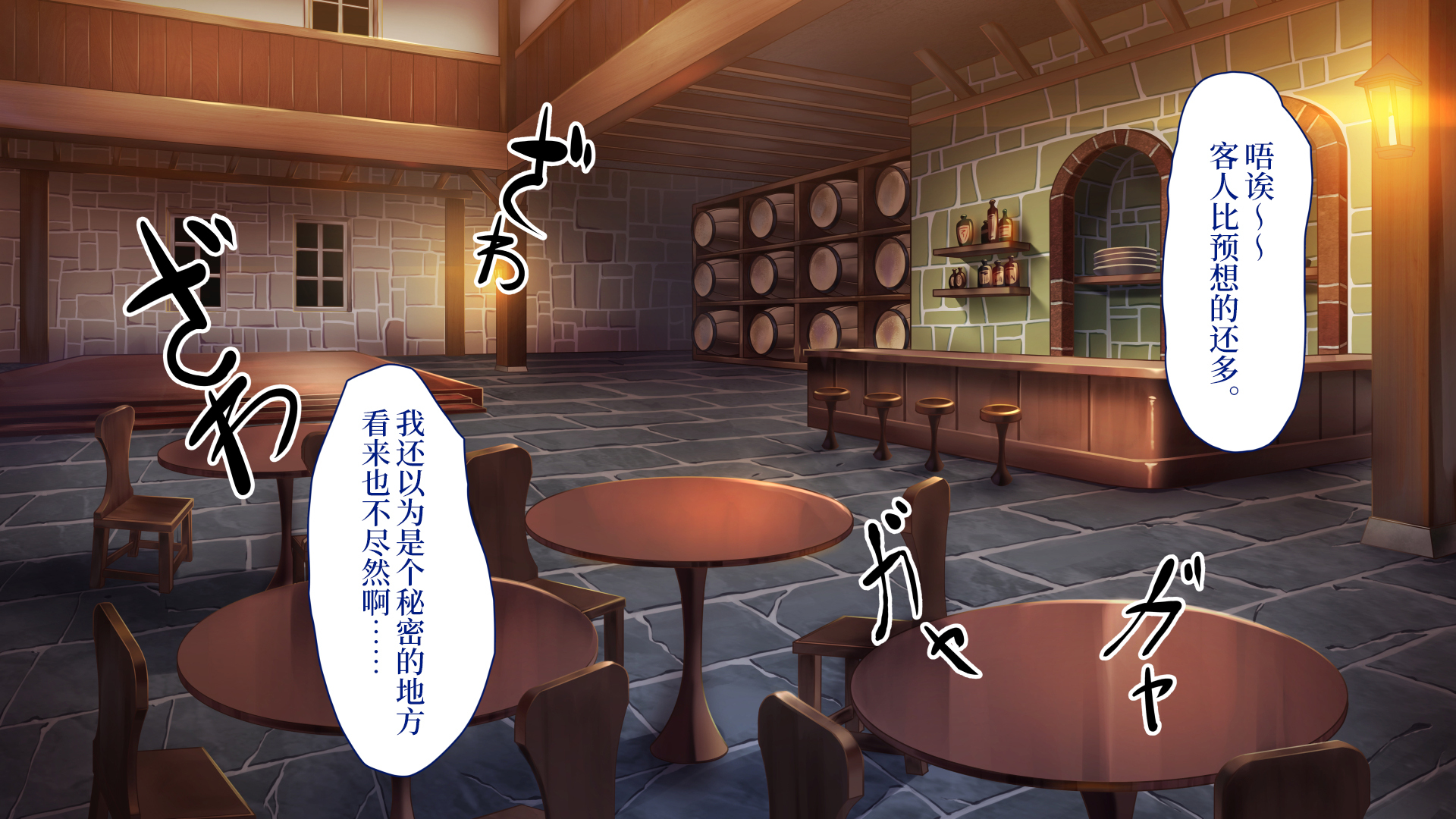 〜おどりこ商館〜道亭の鉱がおどりこのおねえさんにがち恋して島田花梨