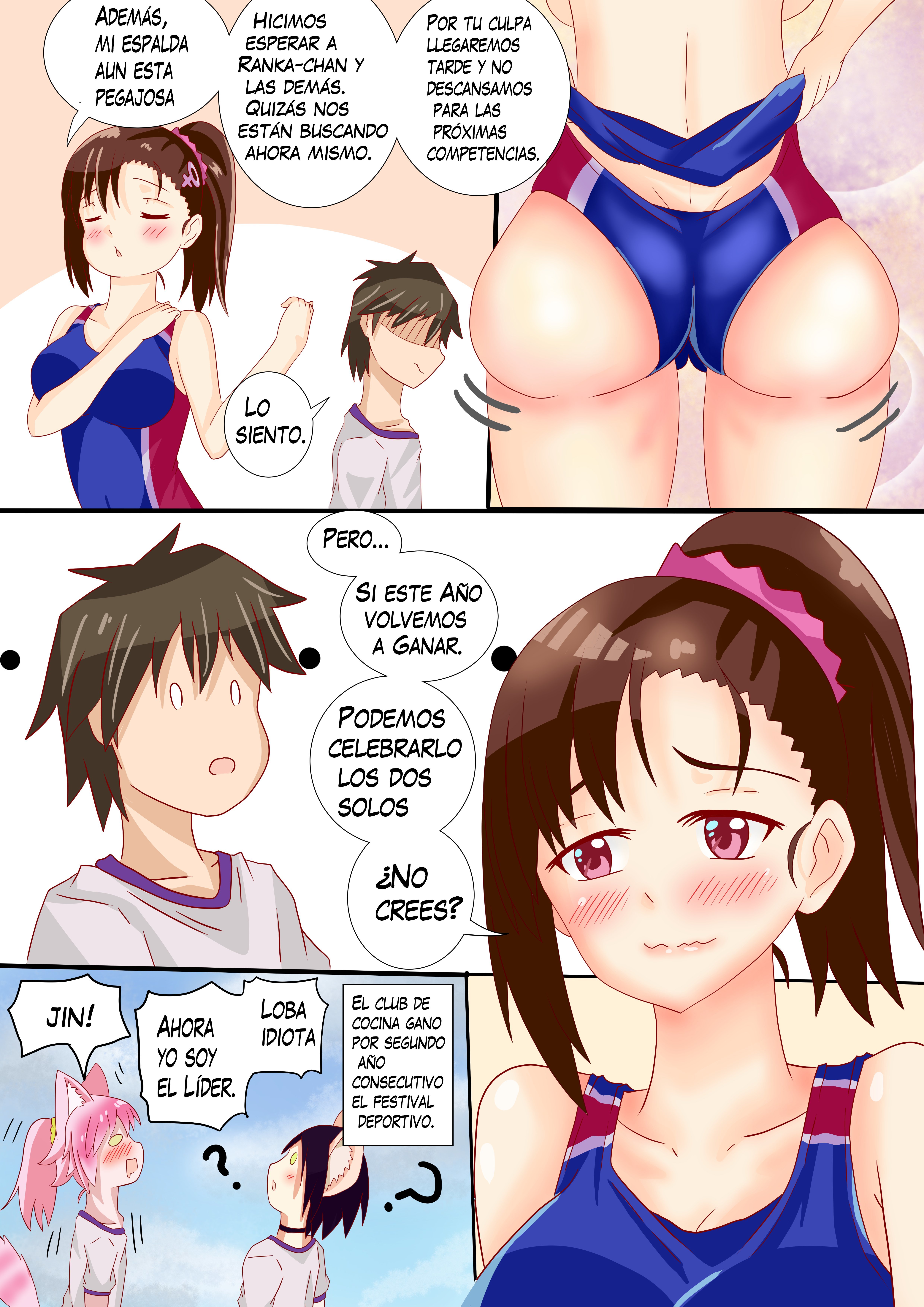 ムチョアモールエンエルクラブ