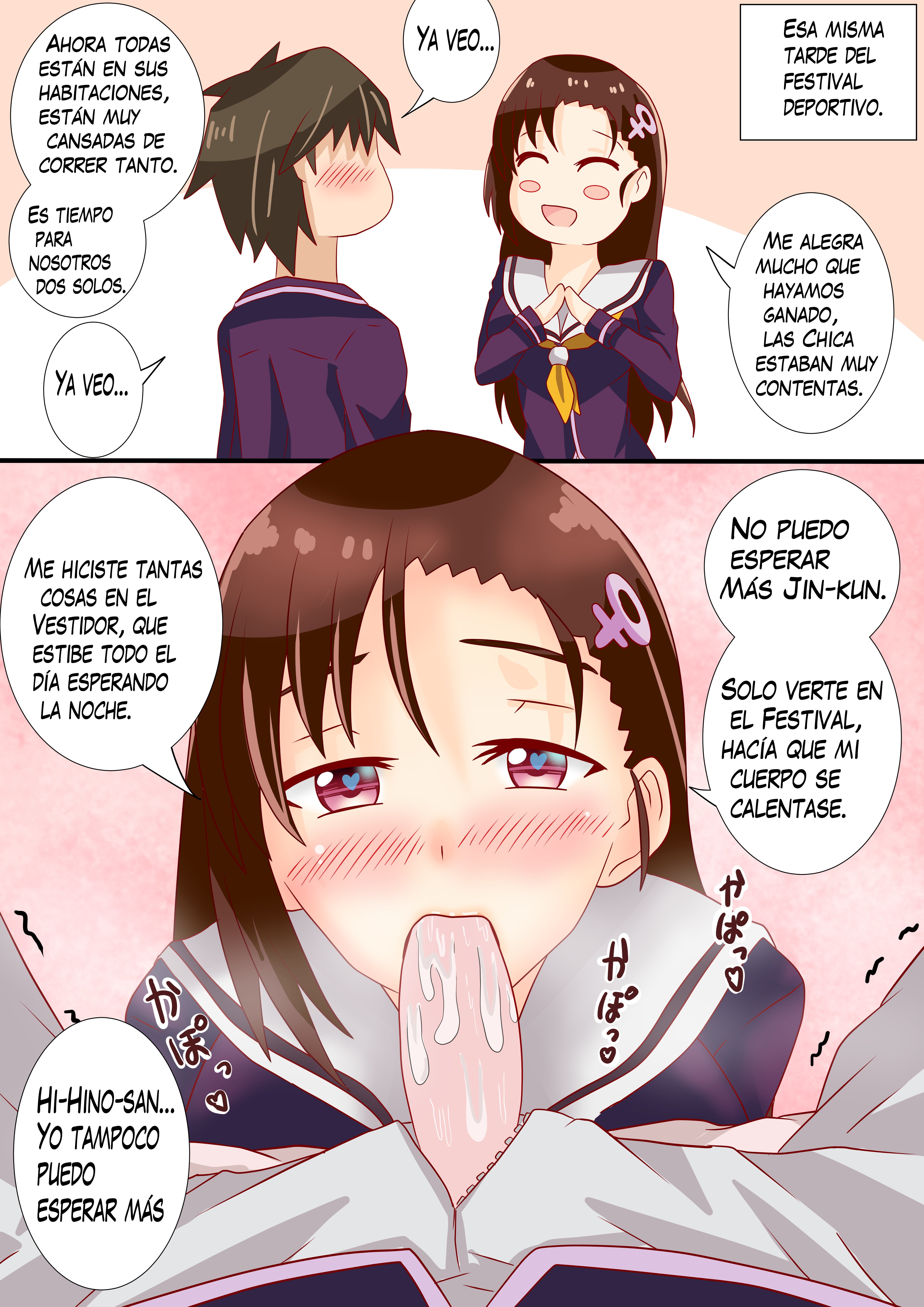 ムチョアモールエンエルクラブ