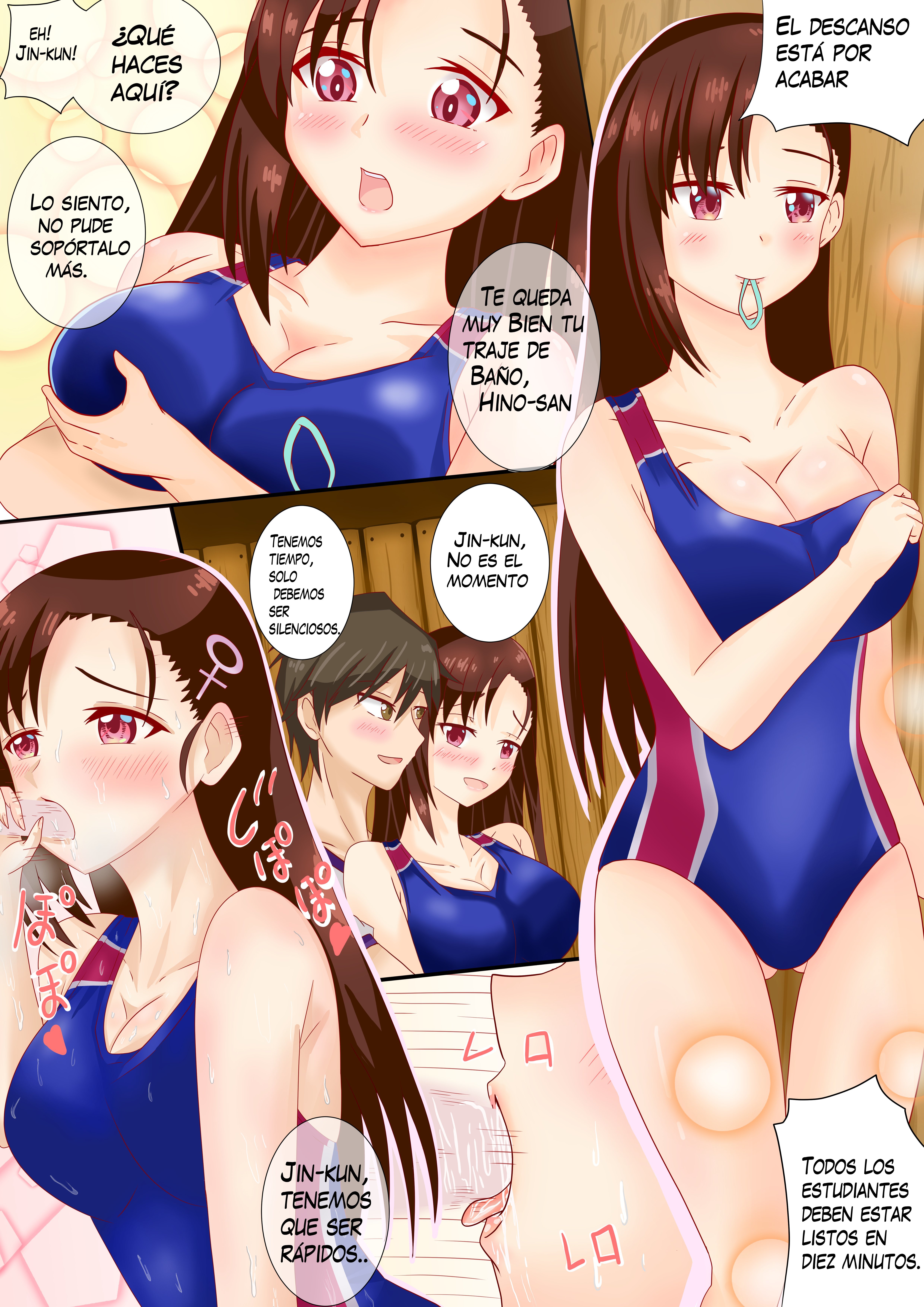 ムチョアモールエンエルクラブ